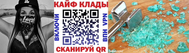 Где продают наркотики Реутов АМФЕТАМИН МЕФ mega как войти ГАШ COCAIN СК