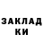 МЕТАДОН кристалл KpeDo