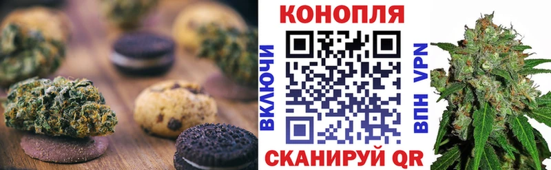 что такое   мега ссылка  Еда ТГК марихуана  Реутов 
