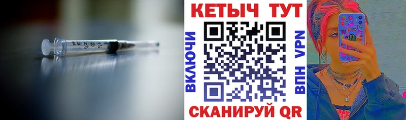 Кетамин VHQ Реутов
