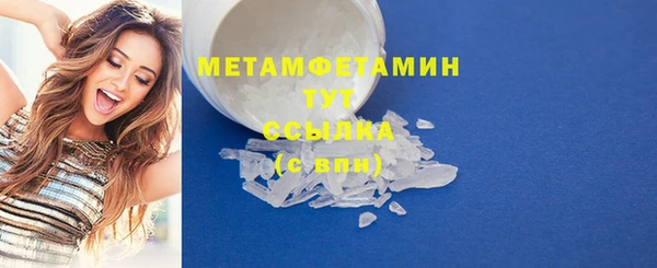 MDMA Premium VHQ Магас
