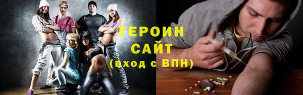 гашик Белоозёрский
