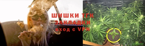 мескалин Белокуриха