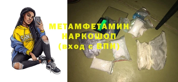 мескалин Белокуриха