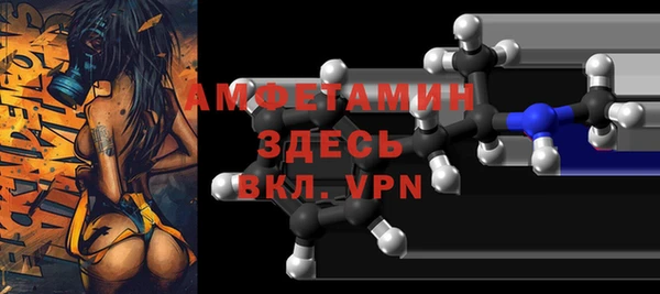 прущая мука Майский