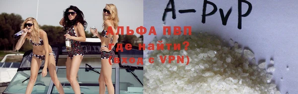 мескалин Белокуриха