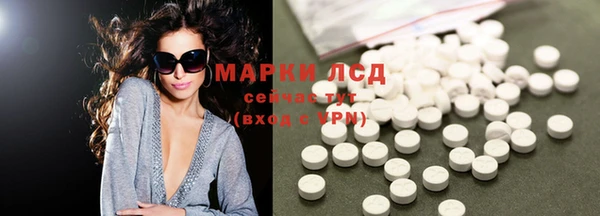 мескалин Белокуриха
