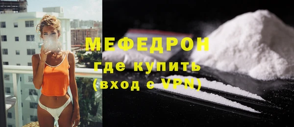 мескалин Белокуриха