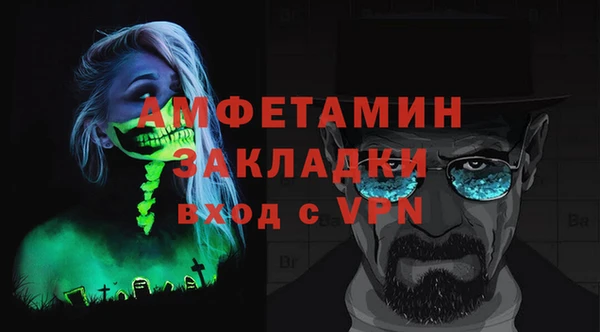 гашик Белоозёрский