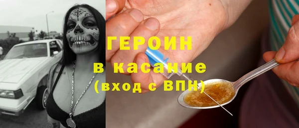 гашик Белоозёрский