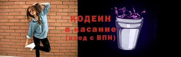 гашик Белоозёрский