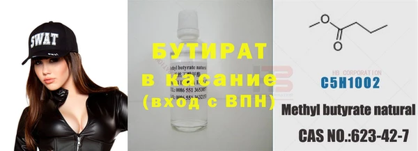 мескалин Белокуриха