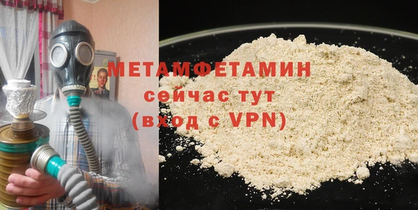 альфа пвп VHQ Магадан