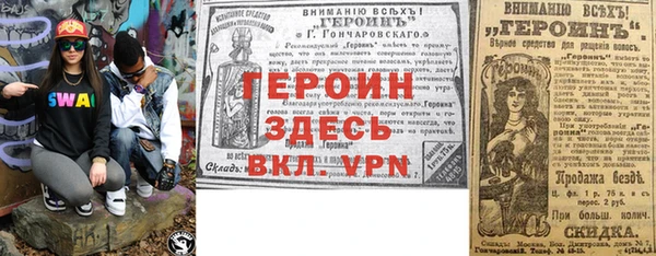 мескалин Белокуриха