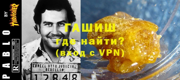 мескалин Белокуриха