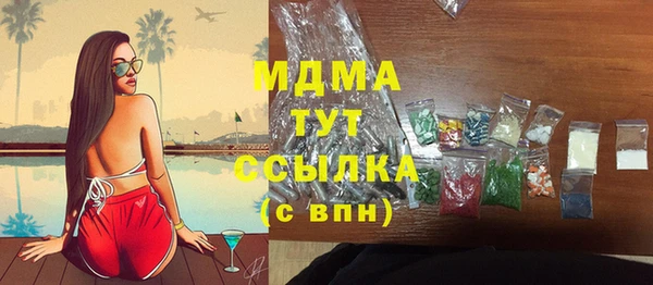 мескалин Белокуриха