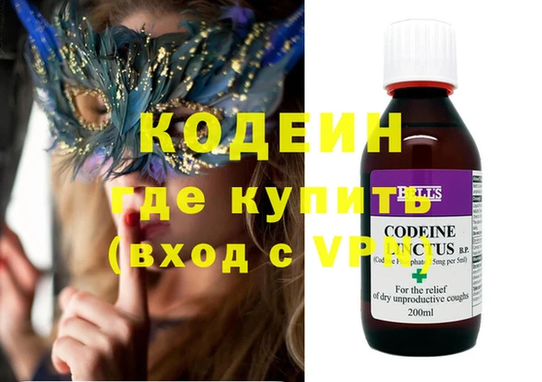 мескалин Белокуриха