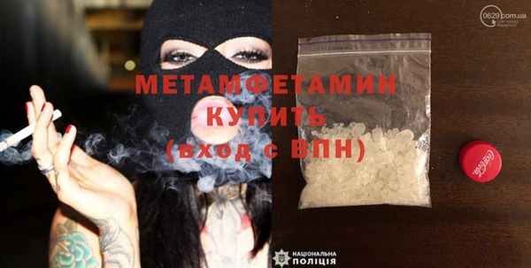 мескалин Белокуриха