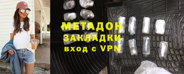 мескалин Белокуриха