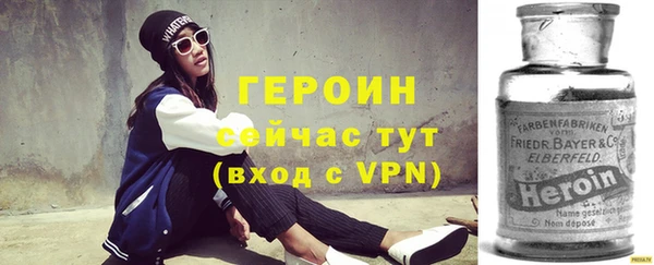 гашик Белоозёрский