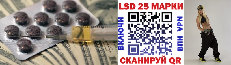LSD-25 экстази кислота  Реутов 