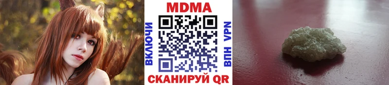 площадка Telegram  наркотики  Реутов  MDMA молли 