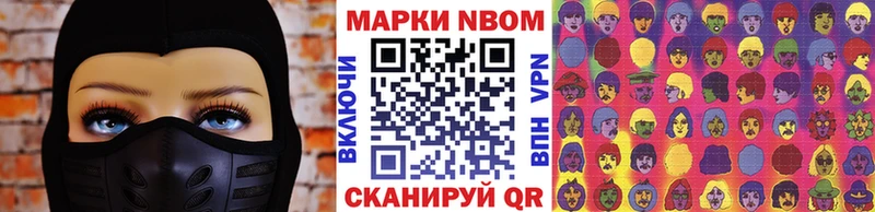 купить закладку  blacksprut   Марки NBOMe 1,5мг  Реутов 