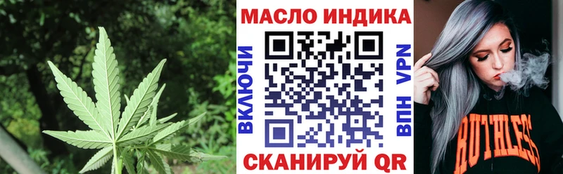 Дистиллят ТГК гашишное масло  хочу наркоту  ссылка на мегу ССЫЛКА  Реутов 