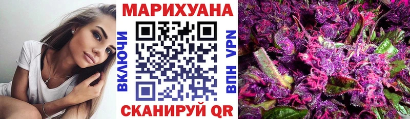 kraken сайт  закладка  Реутов  нарко площадка состав  Канабис индика 